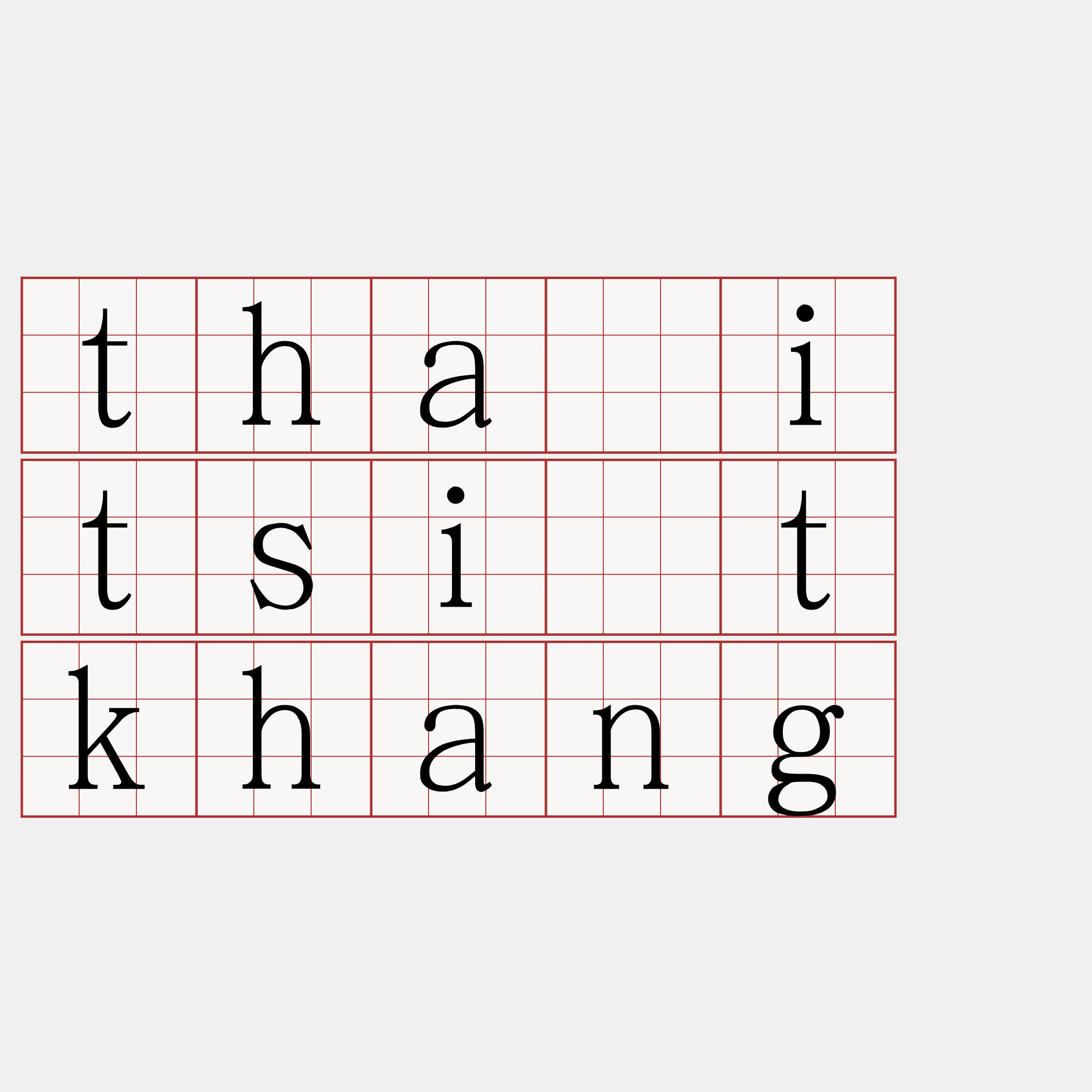 thâi tsi̍t khang